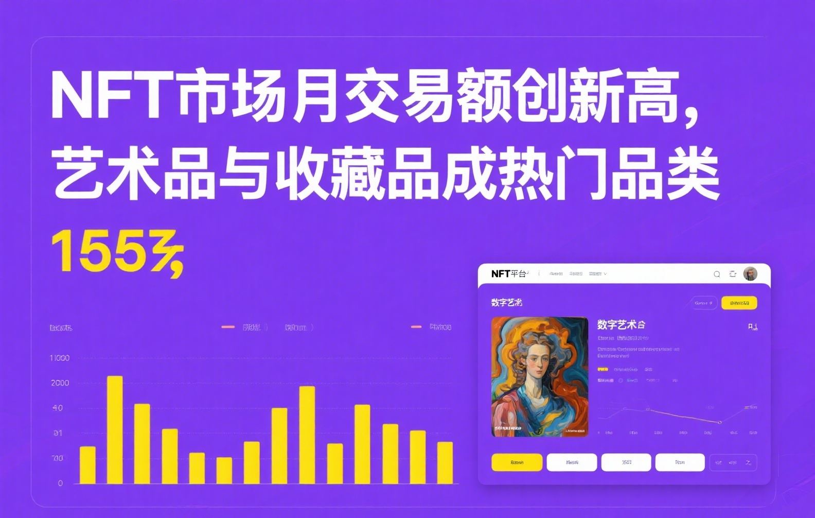 警惕“断层USDC交易骗局”：新型加密货币诈骗手法全解析与防范指南